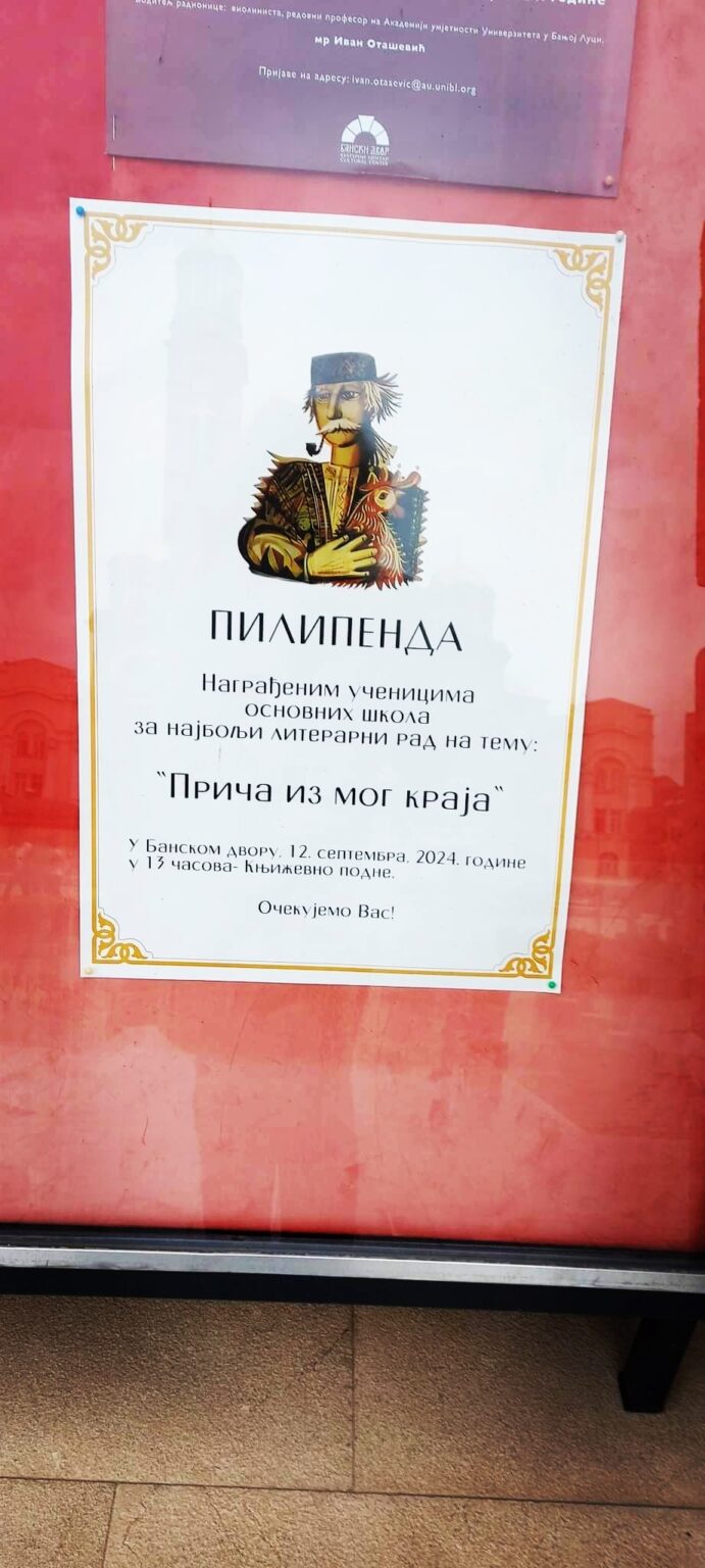 Pilipenda: Književno podne