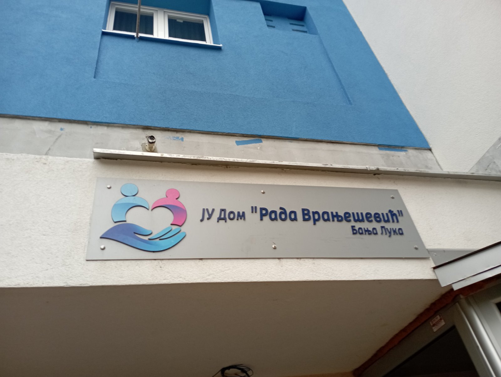 Humanitarna akcija – darovi od srca